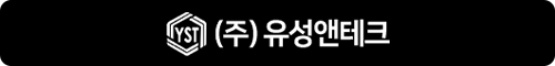 유성앤테크
